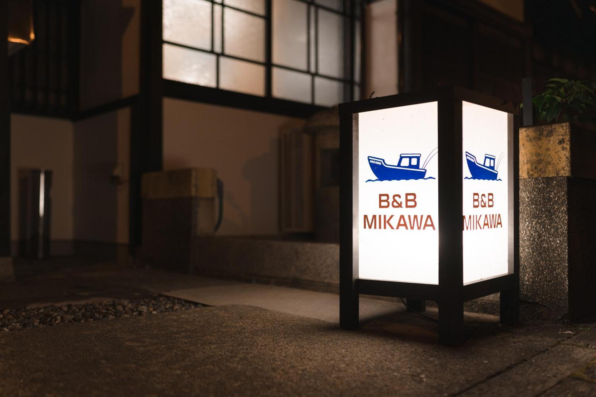 B&B Mikawa - Kanazawa Fish Harbour Nomi Quarto foto
